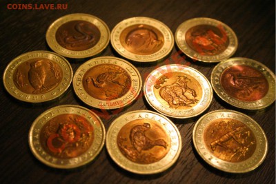 Красная книга 91-93г (10 монет) до 2.11.13 в 23.30 - 012 [].JPG