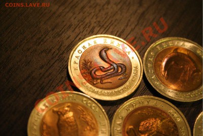 Красная книга 91-93г (10 монет) до 2.11.13 в 23.30 - 014 [].JPG