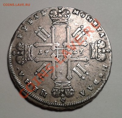 1 руб. 1727 г. Московский тип ..Четыре наплечника.. - 2013-10-25 18.46.26