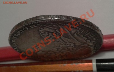 1 руб. 1727 г. Московский тип ..Четыре наплечника.. - 2013-10-25 18.51.22