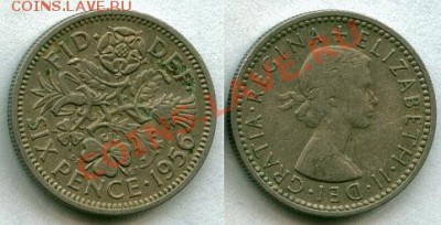 Лот монет Великобритании Елизавета II до 03.11.13 г. - 6 pence 1956
