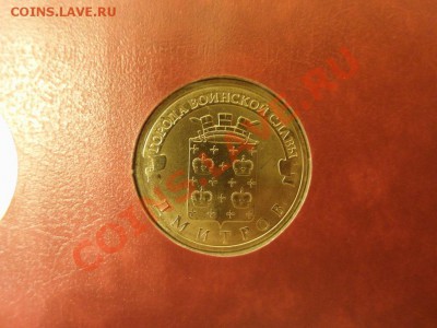 Листы из альбома Albo Numismatico "ГВС" - SAM_4023.JPG
