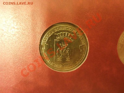Листы из альбома Albo Numismatico "ГВС" - SAM_4022.JPG