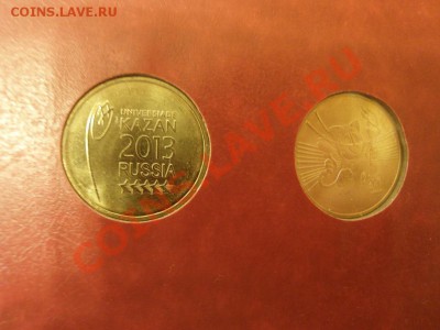 Листы из альбома Albo Numismatico "ГВС" - SAM_4021.JPG