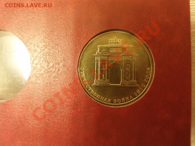 Листы из альбома Albo Numismatico "ГВС" - SAM_4020.JPG