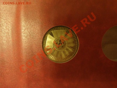 Листы из альбома Albo Numismatico "ГВС" - SAM_4019.JPG