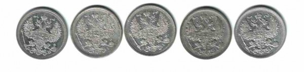 Оцените 20 коп. 1863,1868,1873,1875,1908 - 1