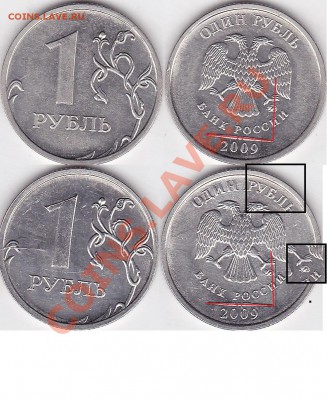 1 р. м (ММД) 2009 г., определение шт. - 1 р. 2009 г. (ММД) м_шт._