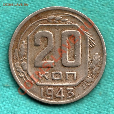 Б** Федорин 62 до 03.11 в 22:00 - scan-Scan-131028-0004