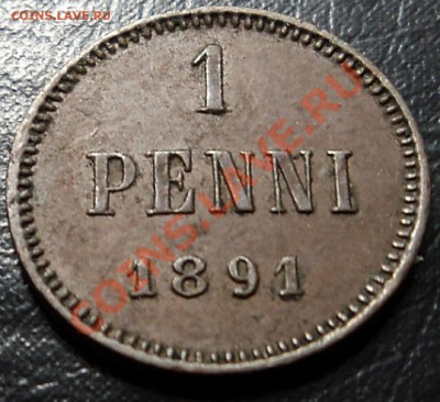 1 пенни 1891 г. до 30.10.13. 22-00 мск. - 1 п 1891.1.JPG