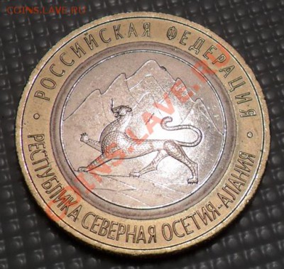 Северная Осетия неполный раскол до 1.11.2013 вид1 - SAM_0166.JPG