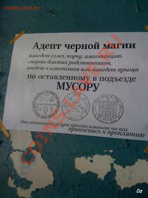 юмор - 1002