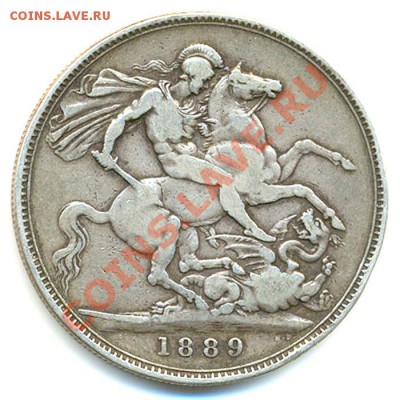 Серебряная британская крона 1889; до 29.10_22.14мск - 6738