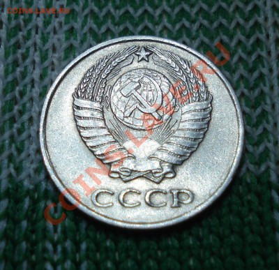 10коп  1961г  без луча - 10 коп 1961_2