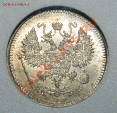 5к 1888 MS66, 10к 1915,1916 MS62 в слабах. до 01.11.13 - DSCN4851.JPG