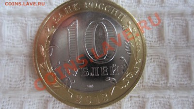 СЕВЕРНАЯ ОСЕТИЯ-АЛАНИЯ С ОШИБКОЙ ГУРТА + РАСКОЛ?? до 3.10 - IMG_5030