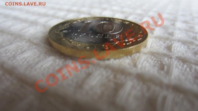 СЕВЕРНАЯ ОСЕТИЯ-АЛАНИЯ С ОШИБКОЙ ГУРТА + РАСКОЛ?? до 3.10 - IMG_5032
