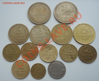 14шт монет до 61г-1к,2к,3к,5к,10к до 2.11.13г до 22-00 - DSC06554_cr