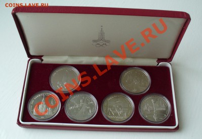 Набор 6 монет юбилейки СССР "Олимпиада-80" - Набор Олимпиада 80