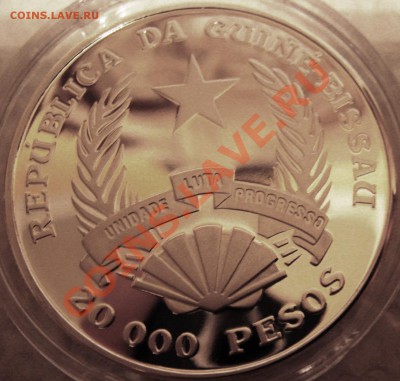 20000 песо Гвинея Биссау - DSC06417.JPG