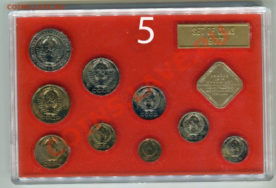 Годовые наборы ГБ СССР 1977 и 1979 - Сканирование__200