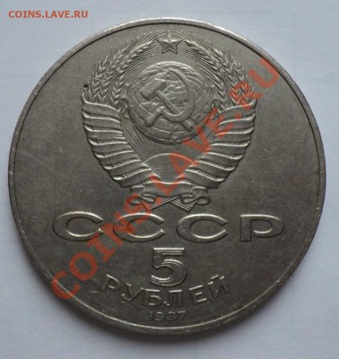 5р Октябрь-70 (шайба)__________________до 3.11.13 в 22:00мск - Без имени 4 2