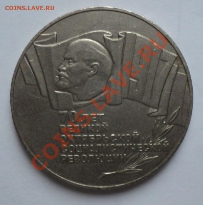 5р Октябрь-70 (шайба)__________________до 3.11.13 в 22:00мск - Без имени 4 1