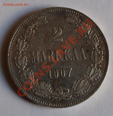 2 марки 1907. До 30.10.2013 г.,в 22-00 по Москве - 07-5