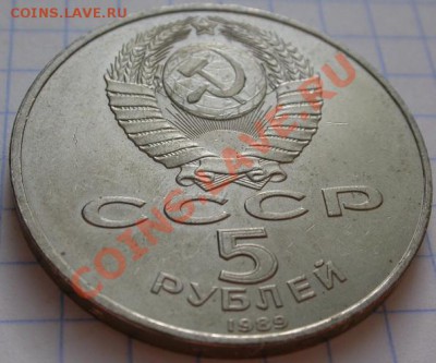 юбилейки СССР (оценка, интерес) - DSCN4244