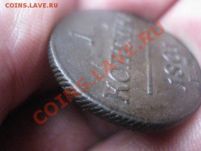 ! Копейка Павла 1801 ЕМ. До 3.11.2013г. - 3.11 010.JPG