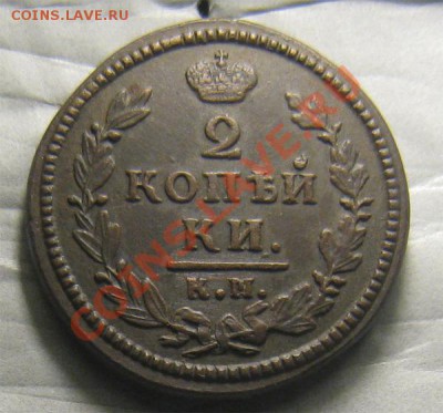спрос - 6