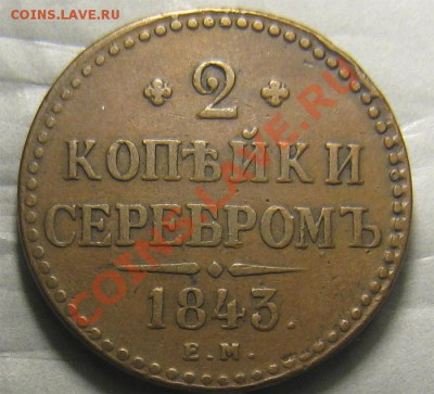 спрос - 4