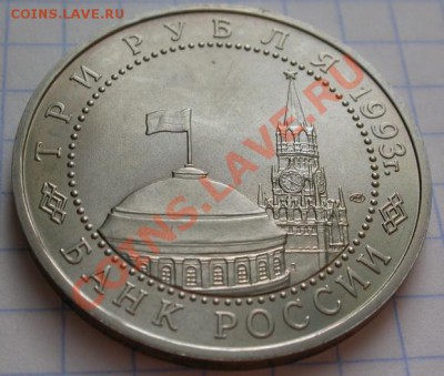 3р. 50 лет победы на курской дуге - DSCN4252