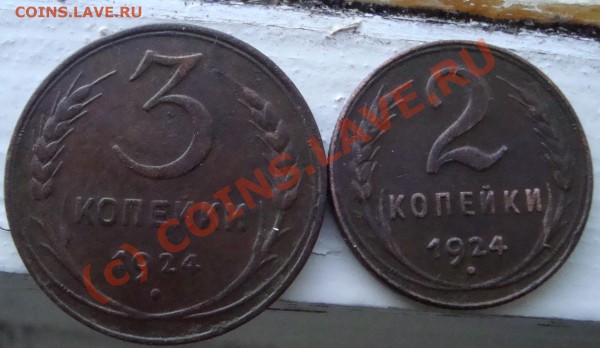 2и3 коп 1924до24.01 до22.00 МСК - 1