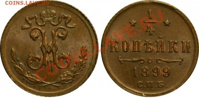 спрос - Безимени-3 (2)