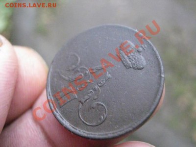 ! Копейка 1855 ЕМ. Достойная. До 4.11.2013г. - 4.11 038.JPG