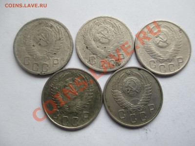 15коп.51-57г.-5шт. - IMG_1792.JPG