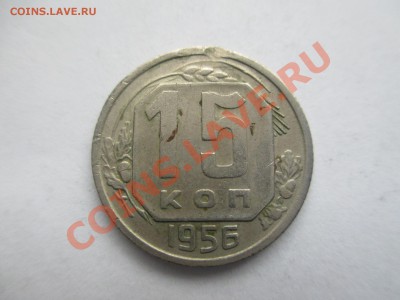 15к.1956г. - IMG_1793.JPG