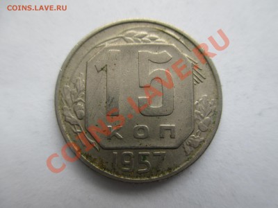 15к.1957г. - IMG_1795.JPG
