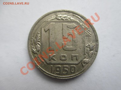 15к.1950г. - IMG_1797.JPG