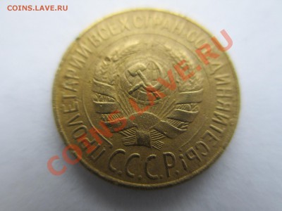 1коп.1928г. - IMG_1799.JPG