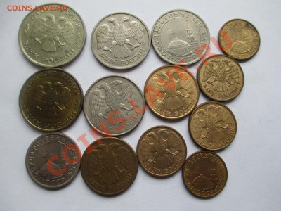 Монеты 1991-93г. - IMG_1804.JPG