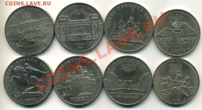 БИМ различный + 2-5 рублевики разные + серебро-золото юбилей - 1