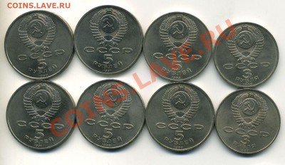 БИМ различный + 2-5 рублевики разные + серебро-золото юбилей - 11