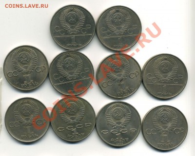 БИМ различный + 2-5 рублевики разные + серебро-золото юбилей - 44