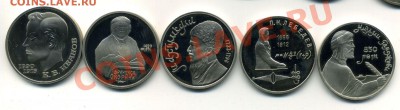БИМ различный + 2-5 рублевики разные + серебро-золото юбилей - 5