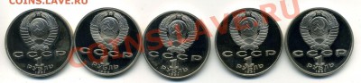 БИМ различный + 2-5 рублевики разные + серебро-золото юбилей - 55