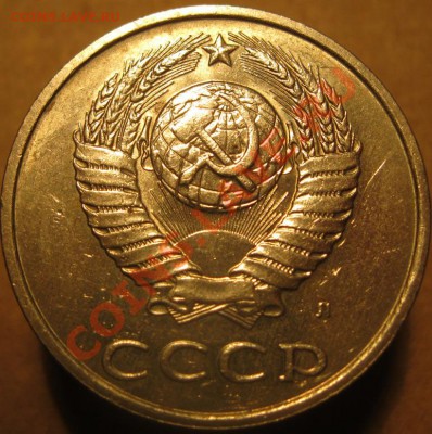 20 коп. 1991л 2 шт история раскола до 22:00 3.11.13 - IMG_9614