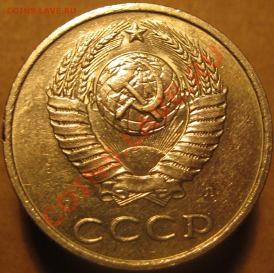 20 коп. 1991л 2 шт история раскола до 22:00 3.11.13 - IMG_9617