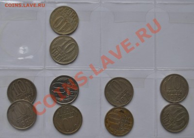Погодовка СССР 10-20 коп до 03.11.13 - DSC_03